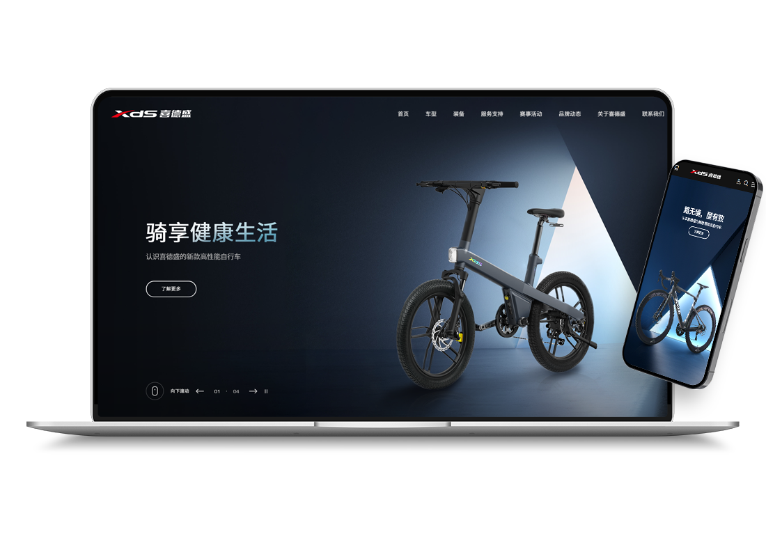 网站维护运营、网站代运营是什么意思？
