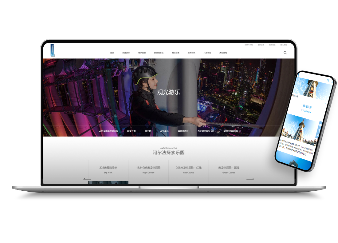 网站运营公司高速你,如何打造一个转化率高的公司官网?