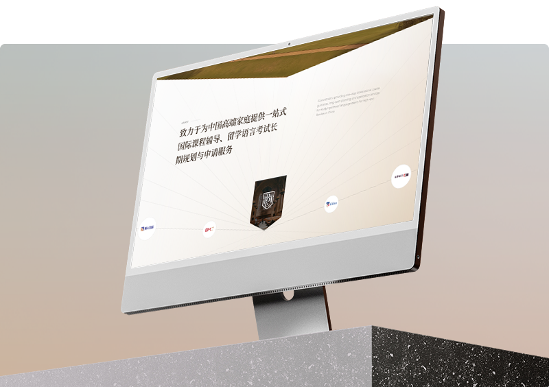 如何选择网站维护公司?