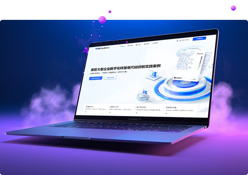 找网站托管运营公司需要注意哪些问题?