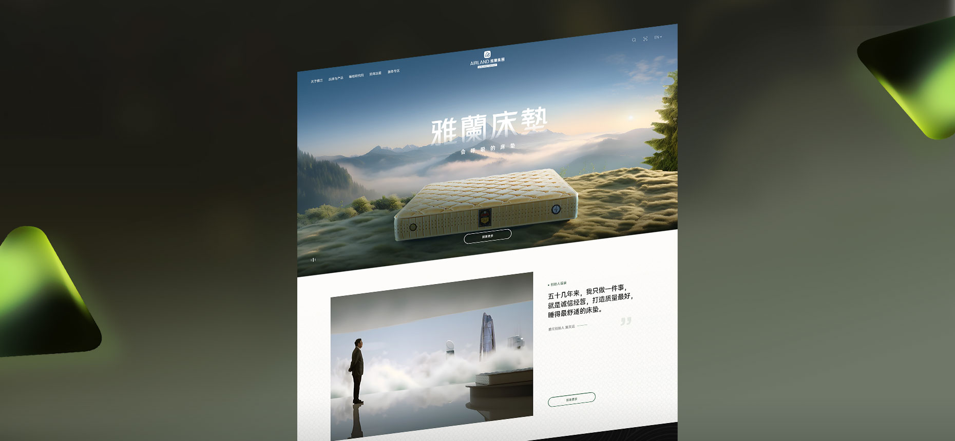 哪些行业对网站维护需求更高?