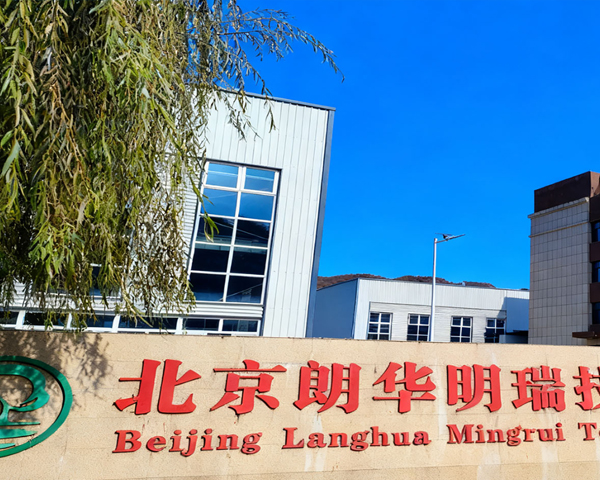 朗华明瑞网站维护运营托管