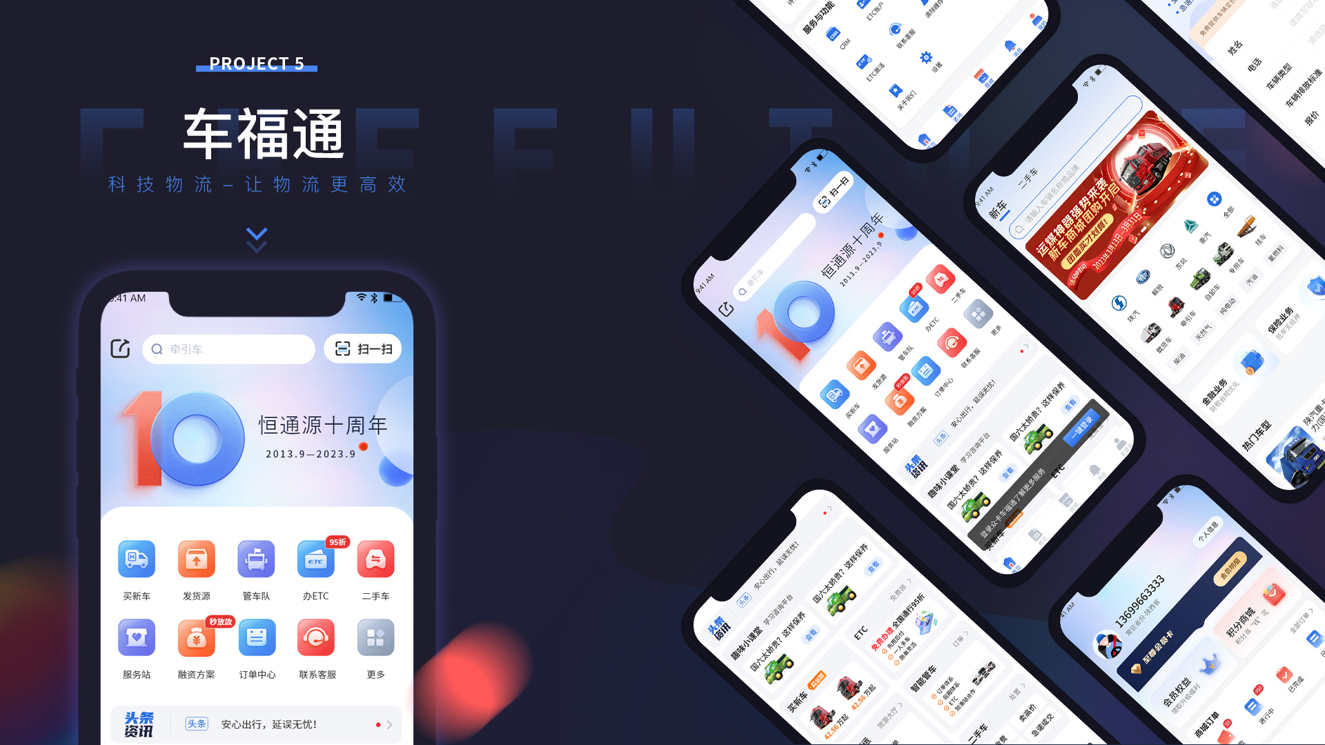 公司网站维护